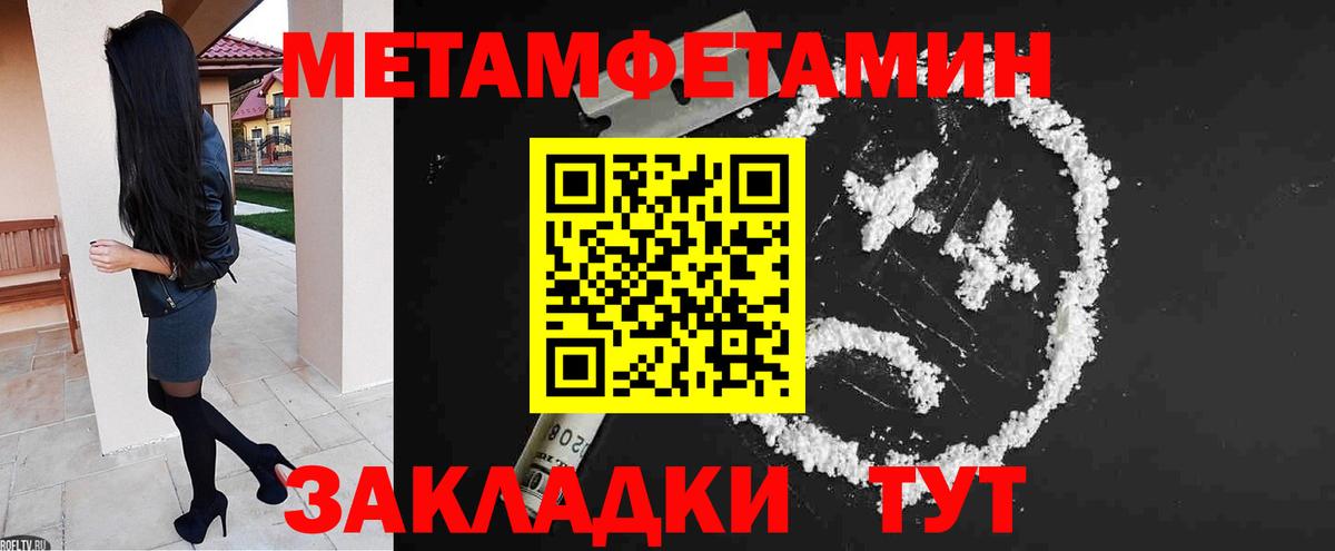 Керчь  Amphetamine VHQ  Амфетамин  Вход с VPN 