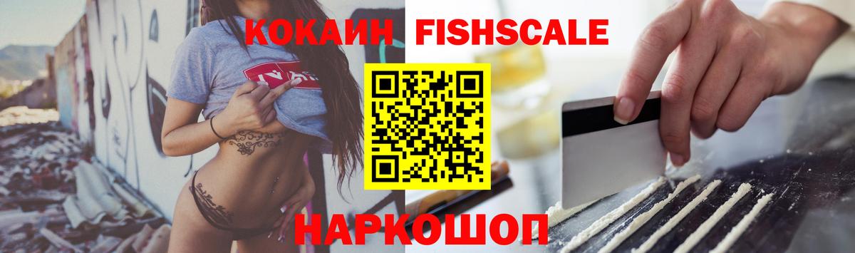 Cocaine Боливия Керчь