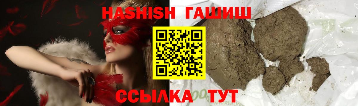 Гашиш hashish Керчь