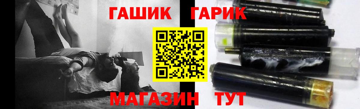Керчь  Гашиш хэш  Вход с VPN  ГАШИШ хэш 
