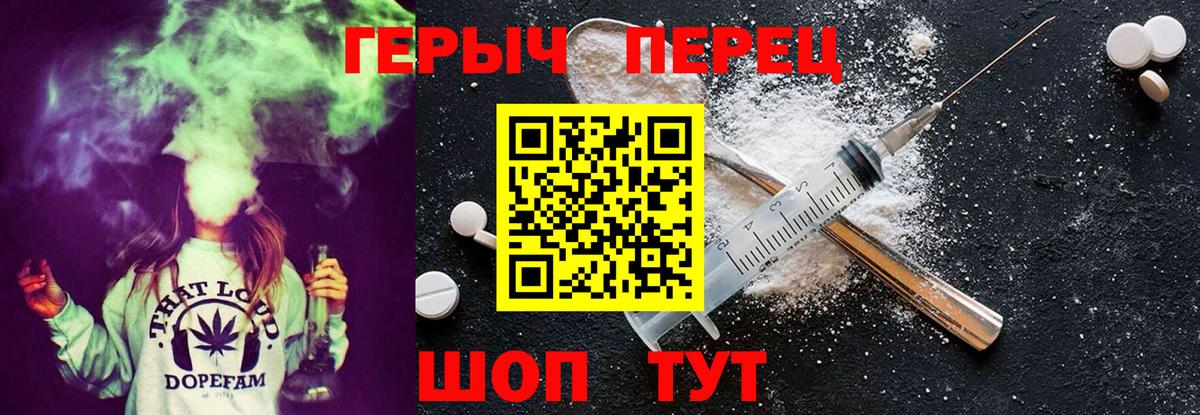 ГЕРОИН афганец  ГЕРОИН  Керчь  Вход с VPN 
