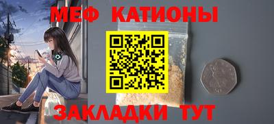 герыч Волжск