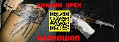 герыч Волжск