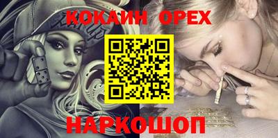 ешки Волжский