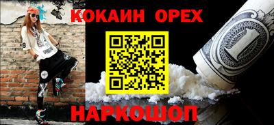 ешки Волжский