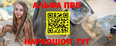 синтетический гашиш Волгодонск