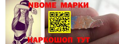 герыч Волжск