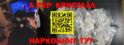 герыч Волжск