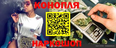 синтетический гашиш Волгодонск