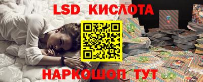 герыч Волжск