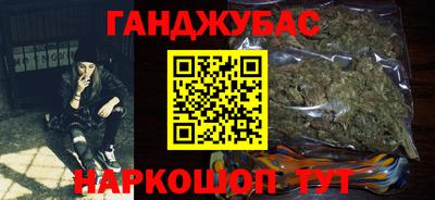 синтетический гашиш Волгодонск