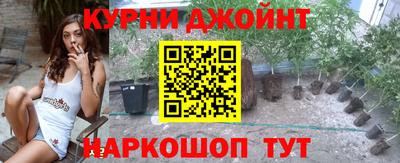 синтетический гашиш Волгодонск