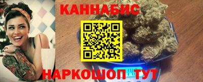 синтетический гашиш Волгодонск