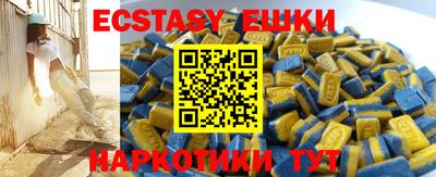 ешки Волжский
