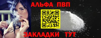 ешки Волжский