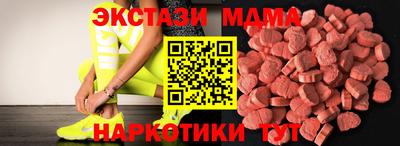 герыч Волжск