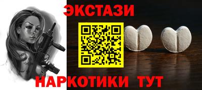 ешки Волжский