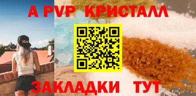 ешки Волжский