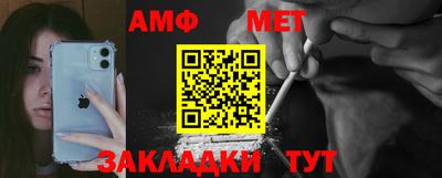 ешки Волжский