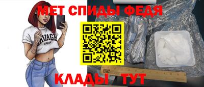 синтетический гашиш Волгодонск