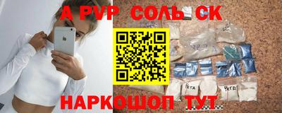 синтетический гашиш Волгодонск