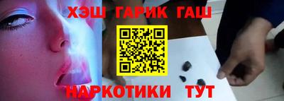 герыч Волжск