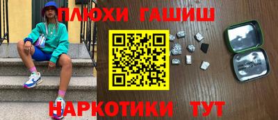 ешки Волжский
