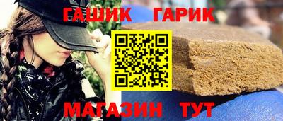 синтетический гашиш Волгодонск