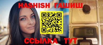 синтетический гашиш Волгодонск