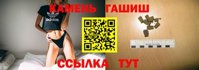 синтетический гашиш Волгодонск
