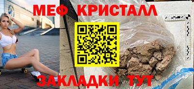 герыч Волжск