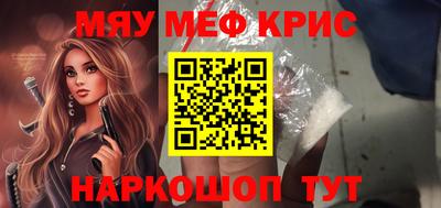 герыч Волжск