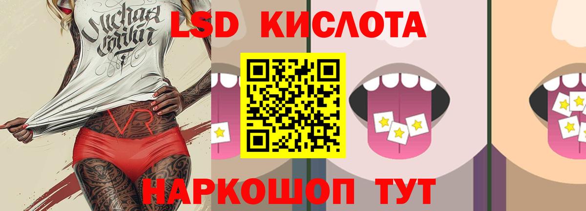 Керчь  ЛСД экстази ecstasy  Вход с VPN 