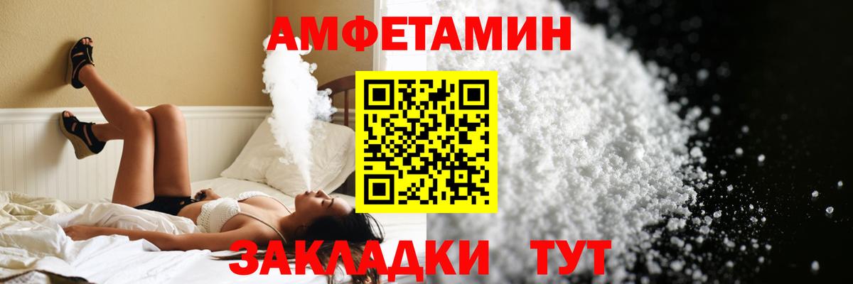МЕТАМФЕТАМИН кристалл Керчь