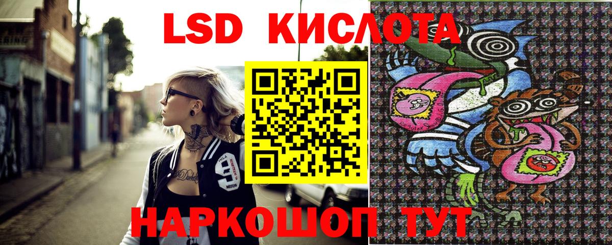 Керчь  Марки N-bome 1,5мг  Вход с VPN 