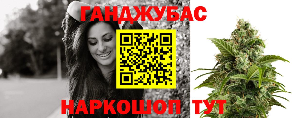 Бошки марихуана White Widow Керчь