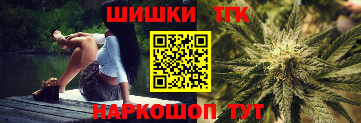 МАРИХУАНА конопля  МАРИХУАНА Ganja  Вход с VPN  Керчь  Бошки марихуана OG Kush 